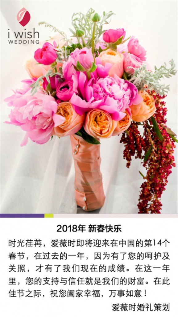 微信图片_20180205110339-577x1024_副本-577x1024