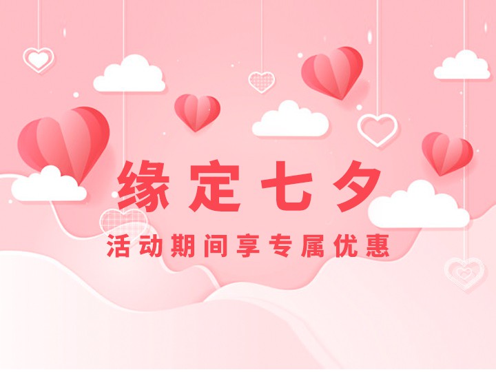 微信图片_20190731143533