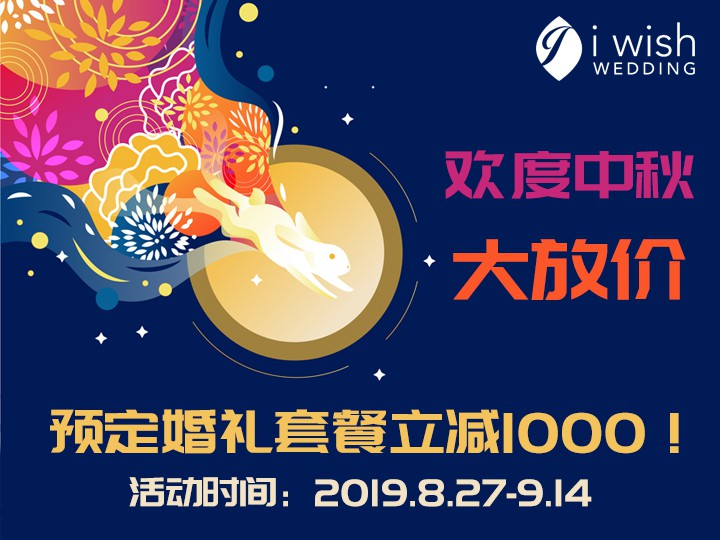 微信图片_20190827180004