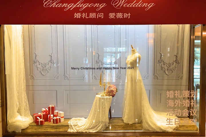 201228ChangfugongChuchuang