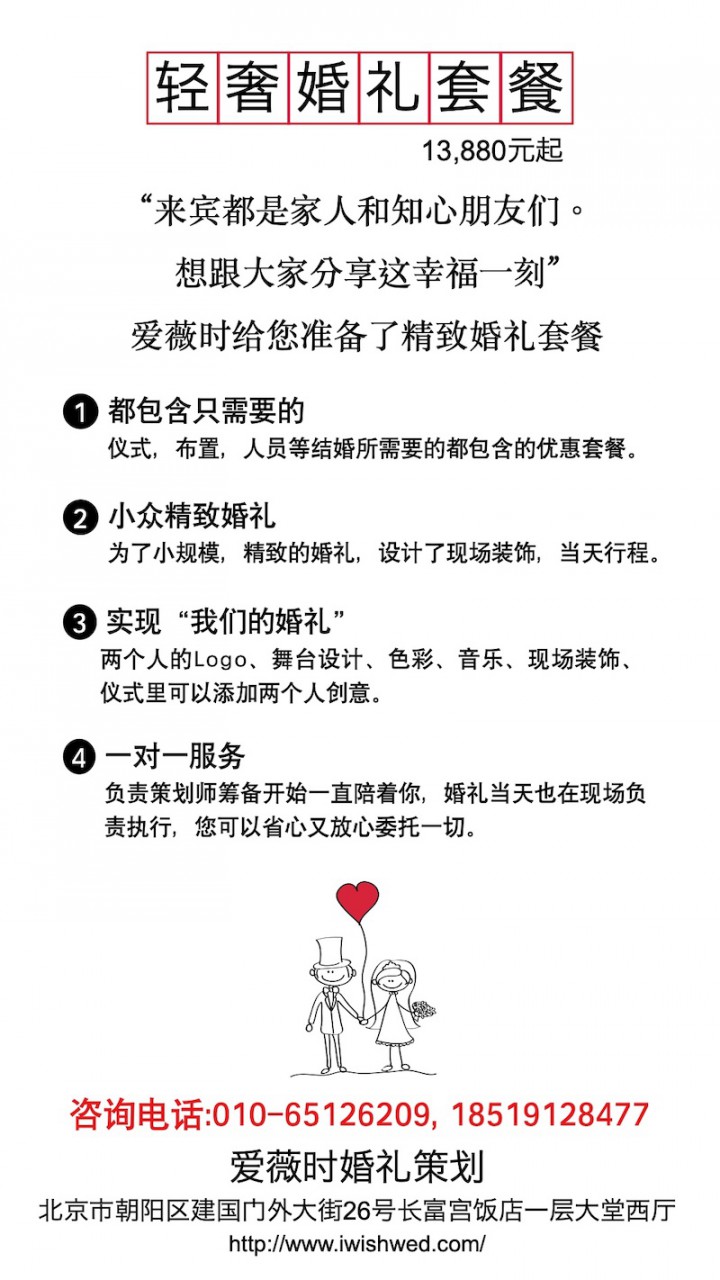 qingshehunli
